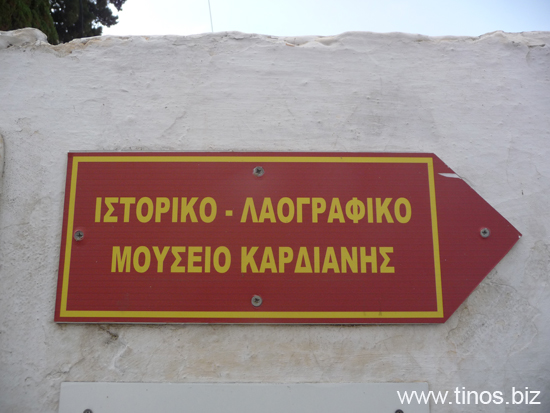 apokathilosi 009